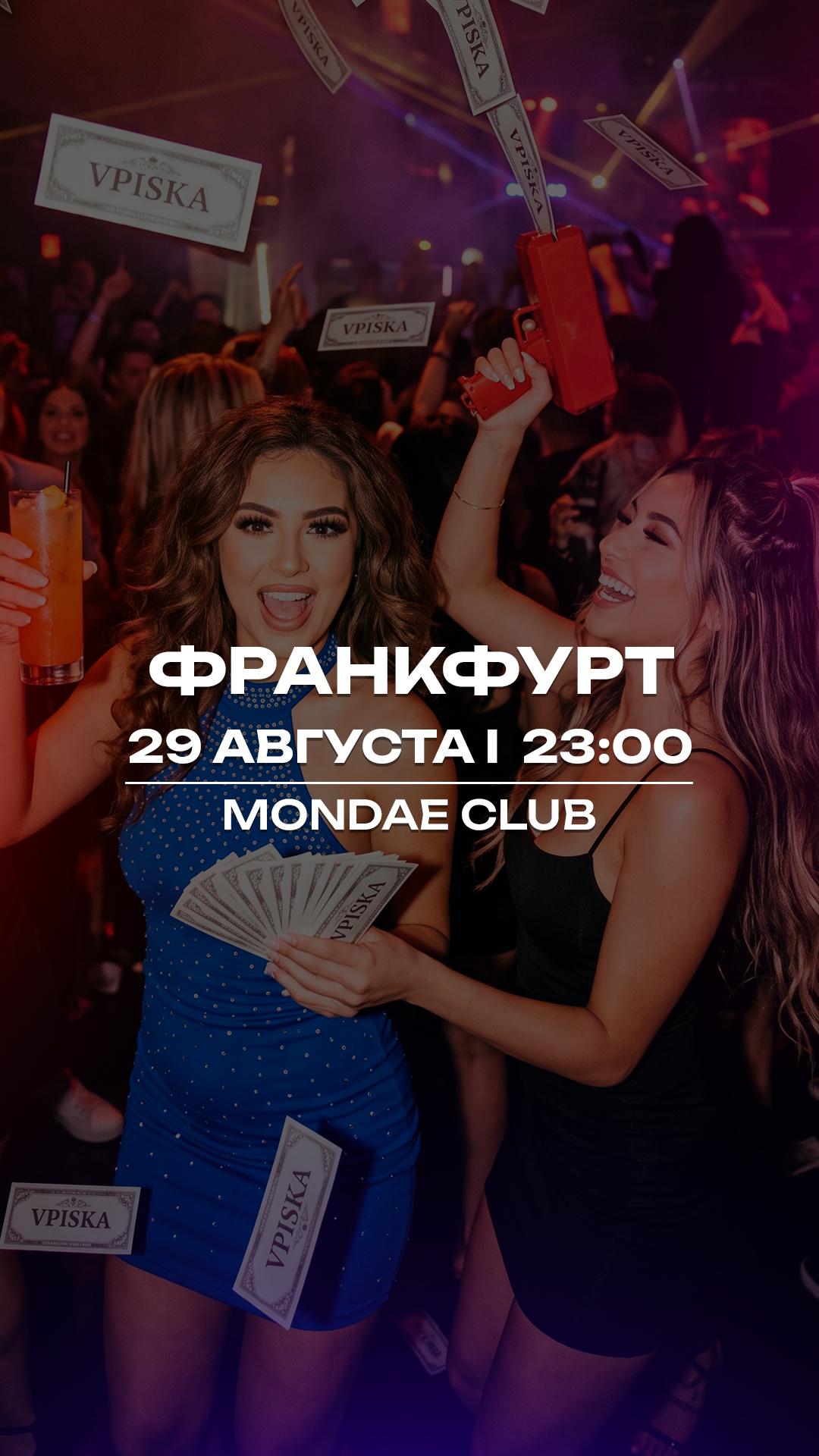 FRANKFURT | 29.08 | MONDAE CLUB | 23:00