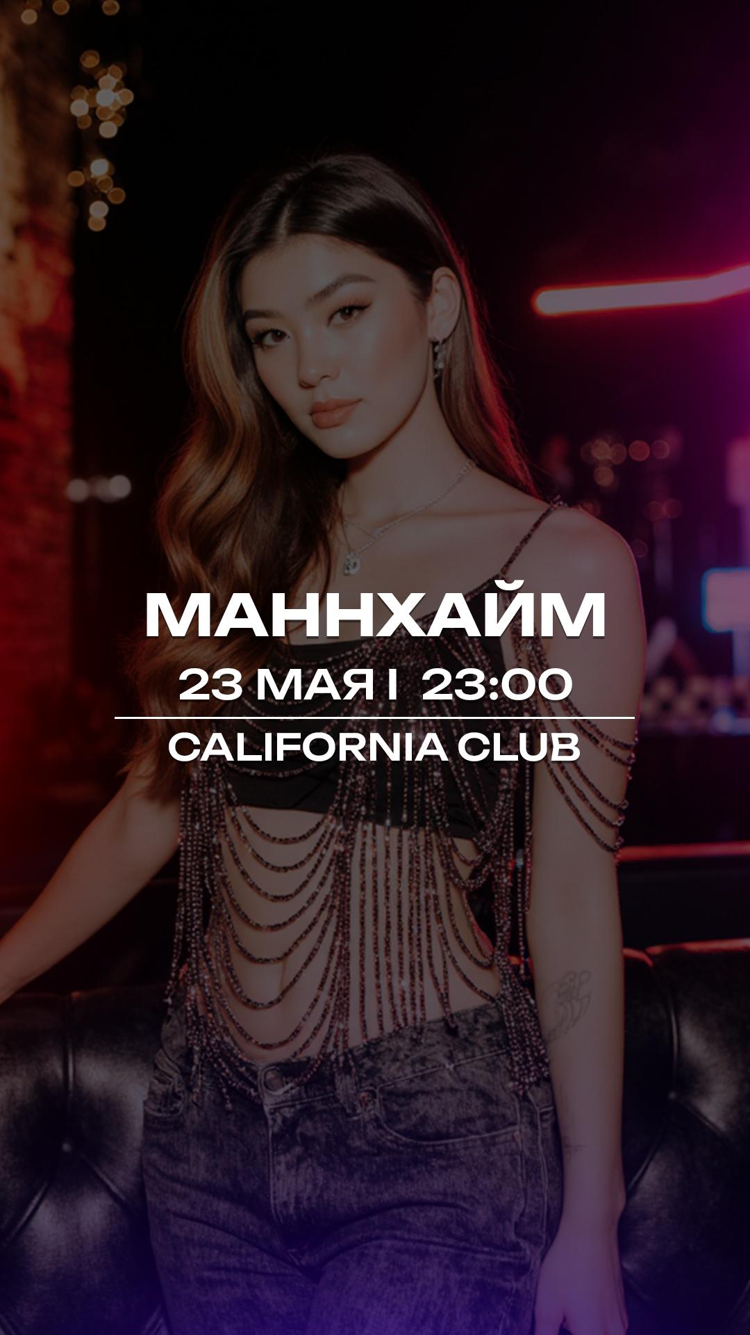 MANNHEIM | 22.05 | CALIFORNIA CLUB