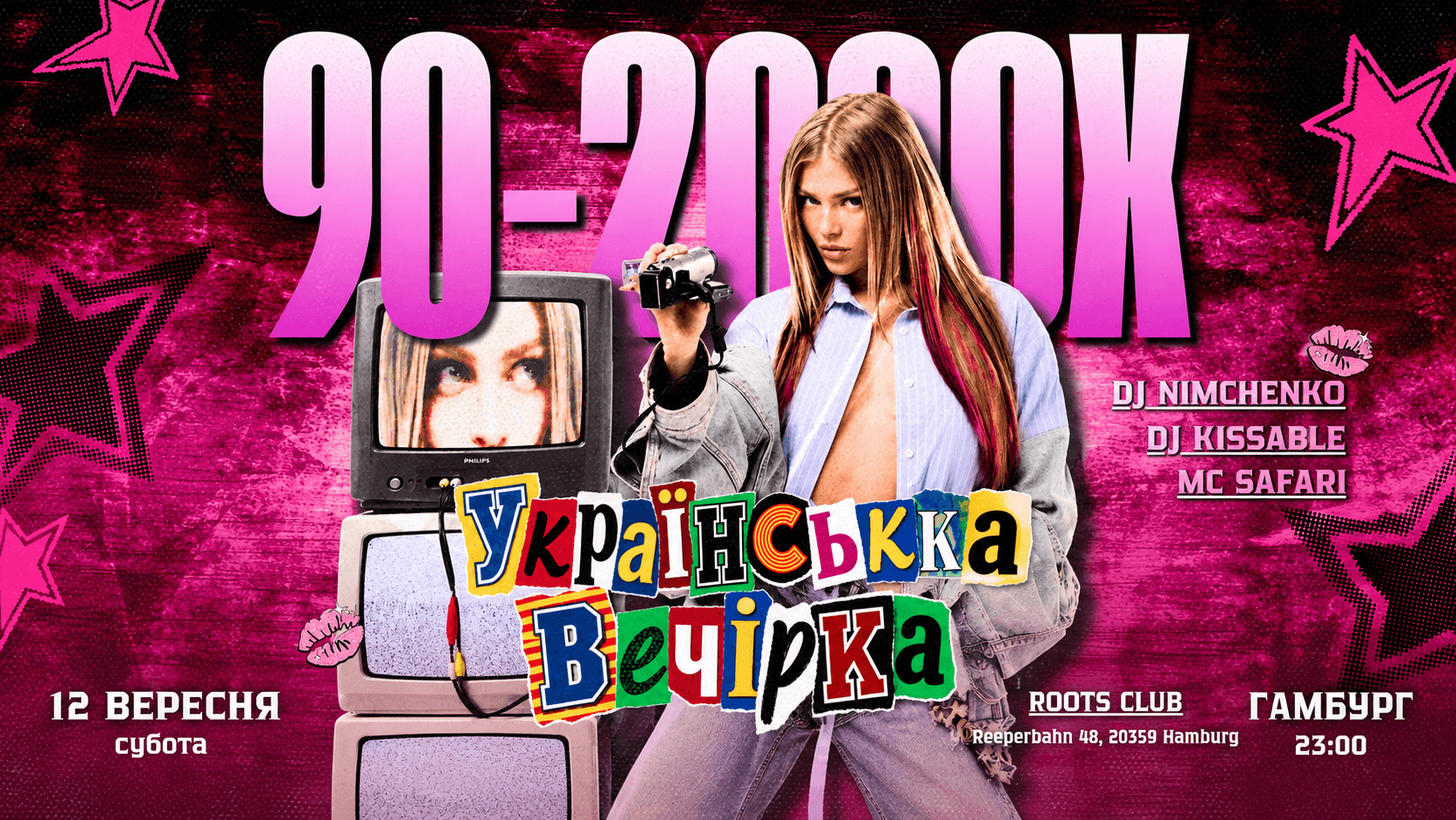 💿🔥 90s × 2000s PARTY 🔥💿 Українська вечірка в Гамбурзі | 16+