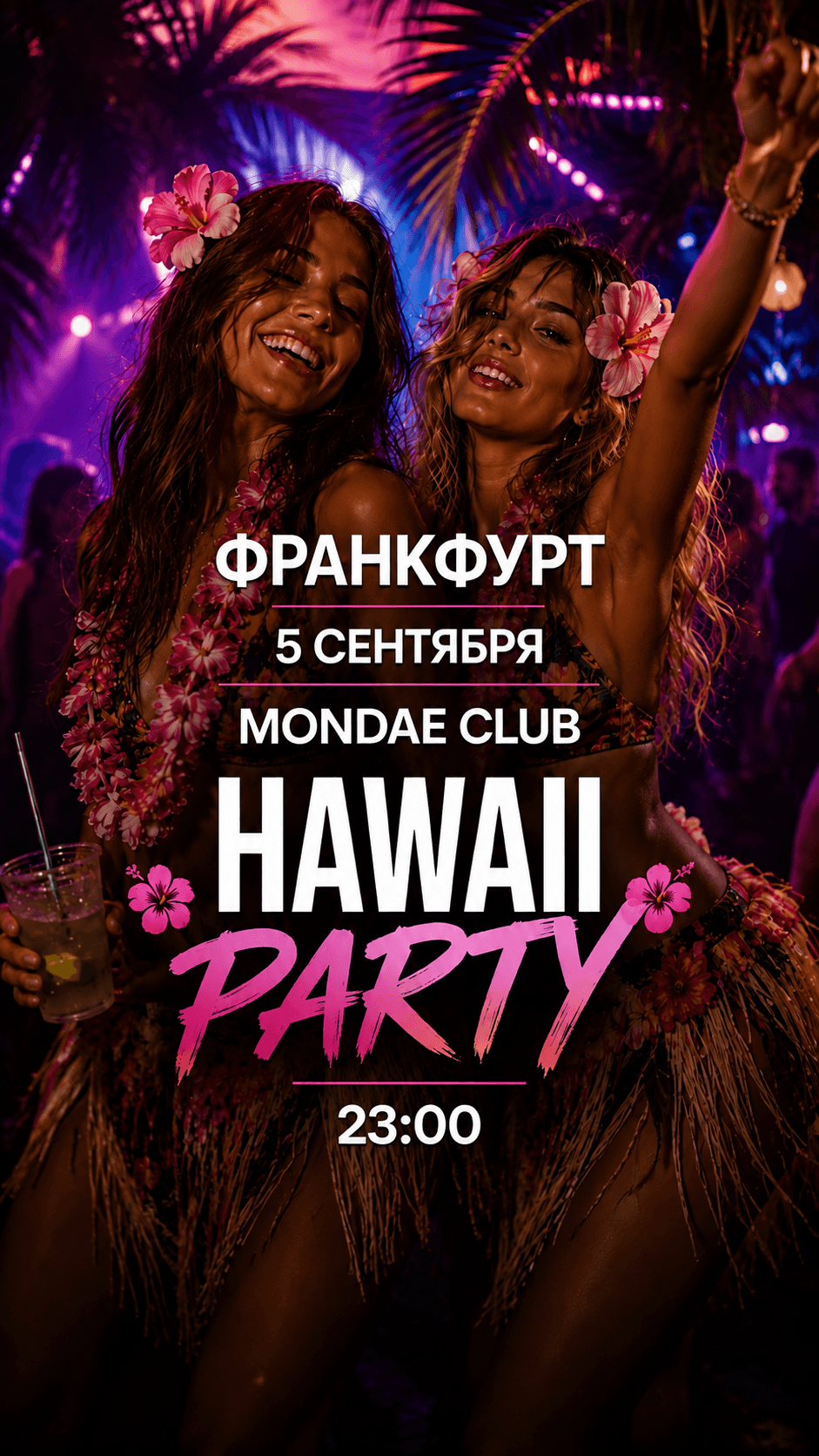 FRANKFURT | 05.09 | HAWAII PARTY | MONDAE CLUB | 23:00