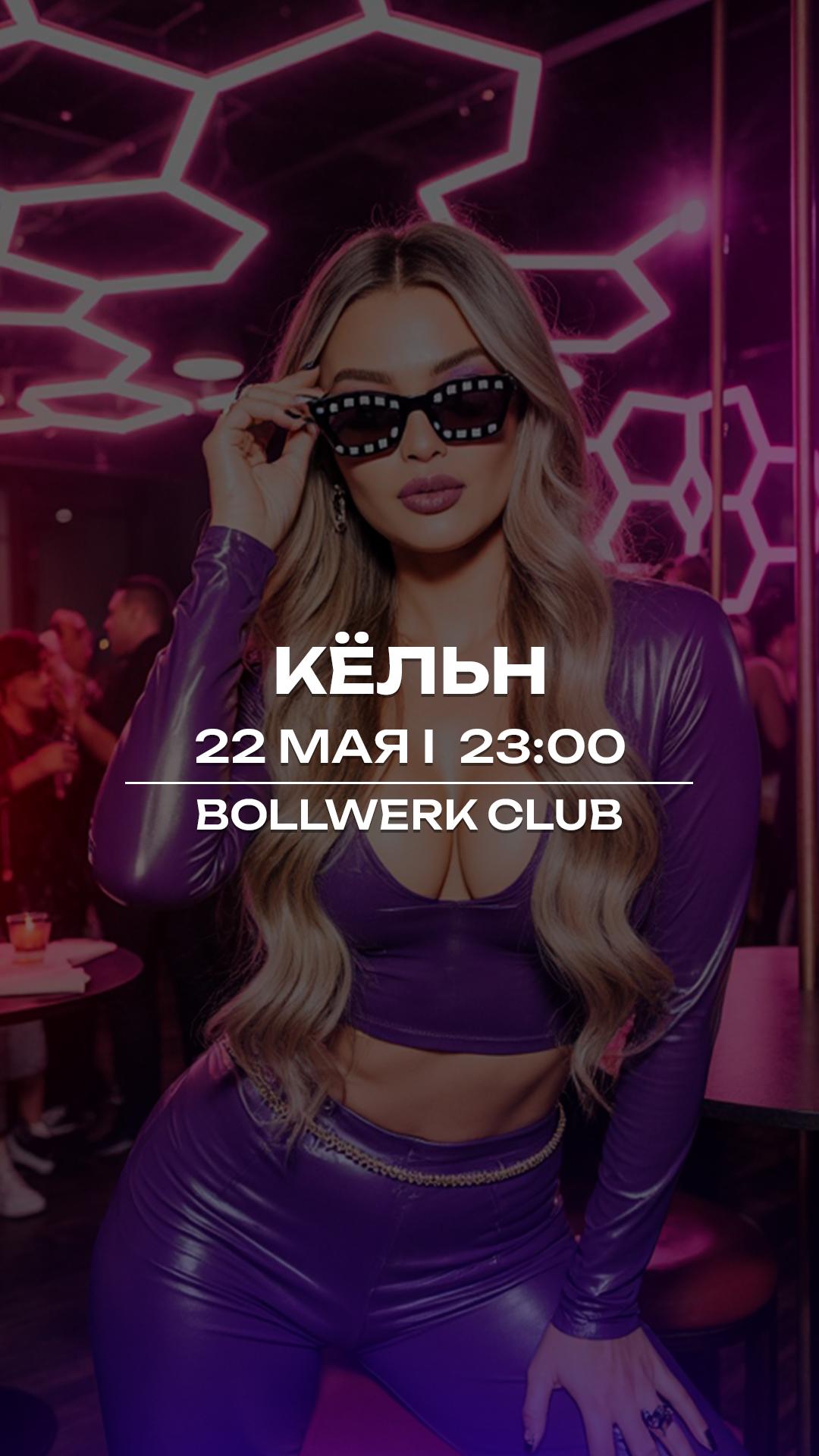 KÖLN | 22.05 | BOLLWERK CLUB | 23:00
