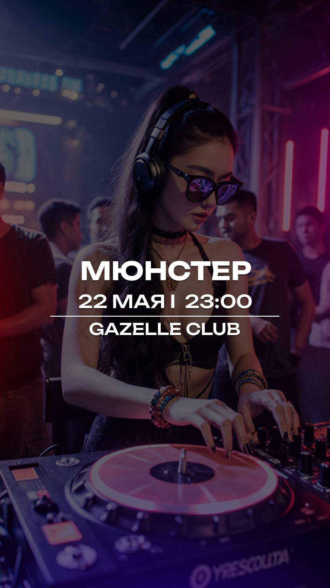 MÜNSTER | 22.05 | GAZELLE CLUB | 23:00