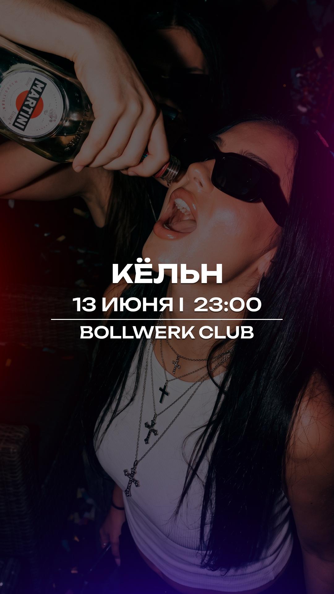 KÖLN | 13.06 | BOLLWERK CLUB | 23:00