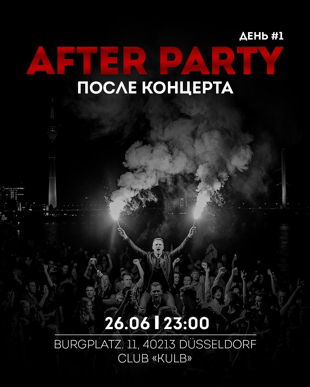AFTER PARTY | 26.06 | DÜSSELDORF