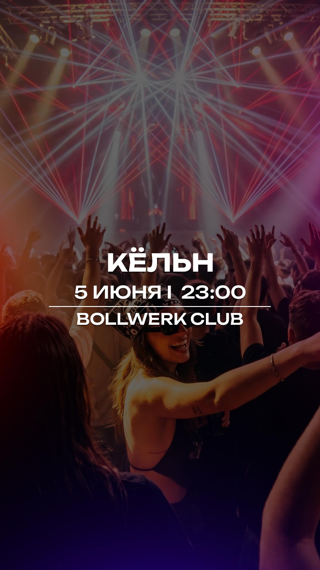 KÖLN | 5.06 | BOLLWERK CLUB | 23:00