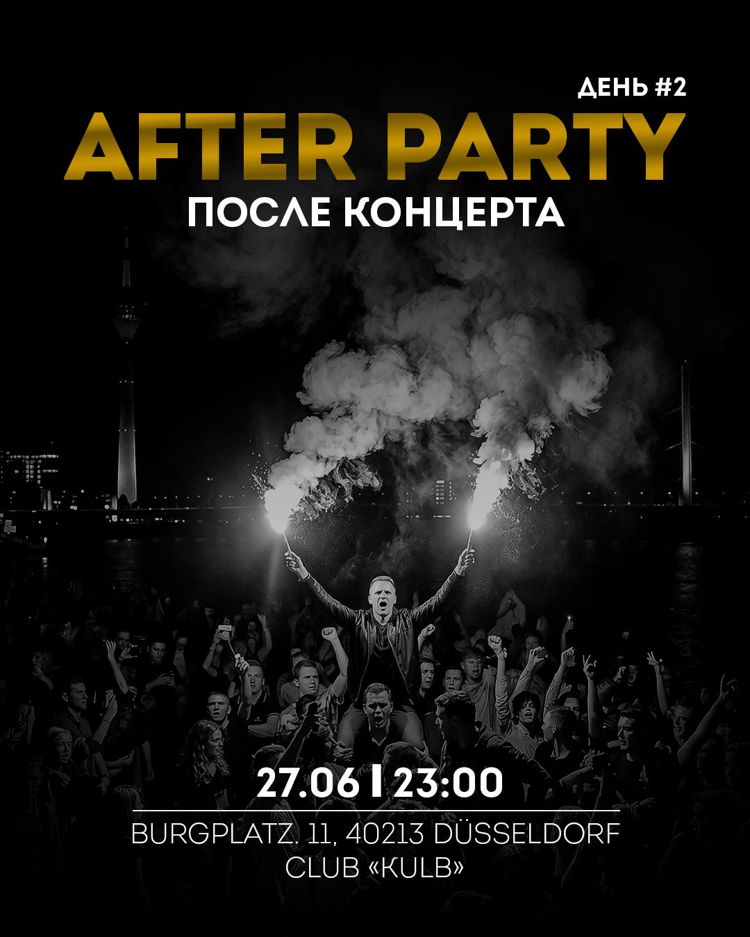 AFTER AFTER PARTY | 27.06 | DÜSSELDORF