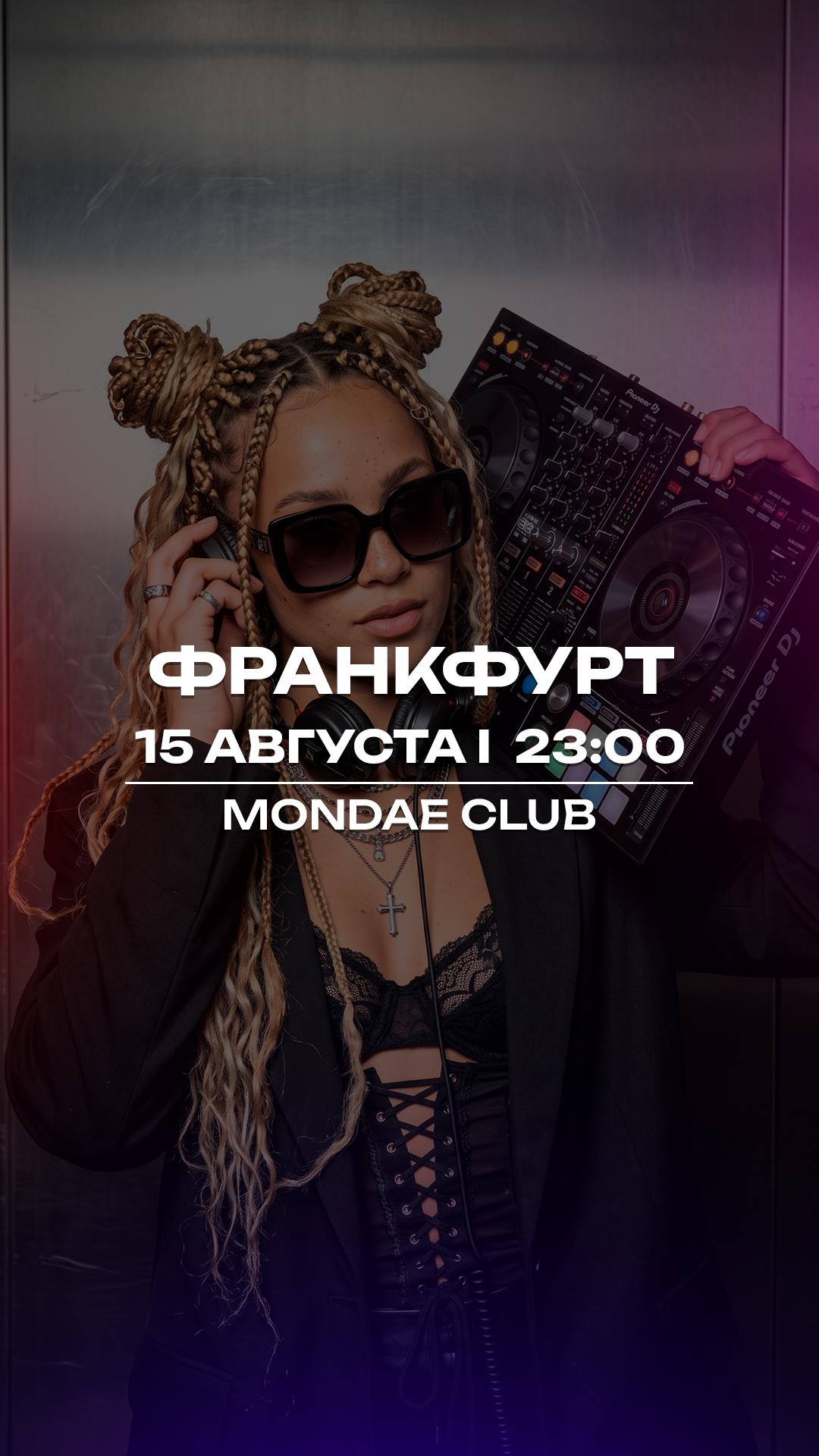 FRANKFURT | 15.08 | MONDAE CLUB | 23:00