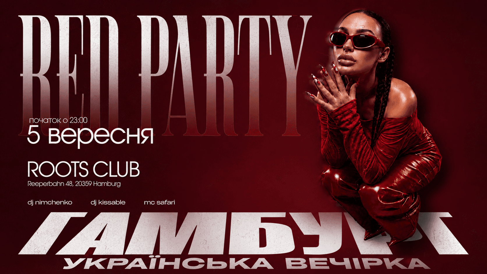 ❤️ RED PARTY ❤️ Українська вечірка в Гамбурзі | 16+ від 4g4_events та ukrainian.beats