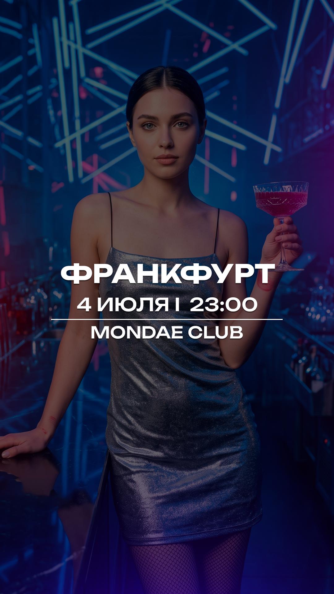 FRANKFURT | 04.07 | MONDAE CLUB | 23:00