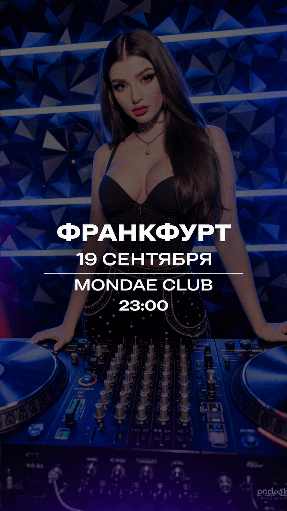 FRANKFURT | 19.09 | MONDAE CLUB | 23:00